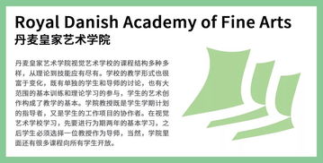 2019艺术与设计创新未来教育博览会 化艺术交流策划的先锋平台