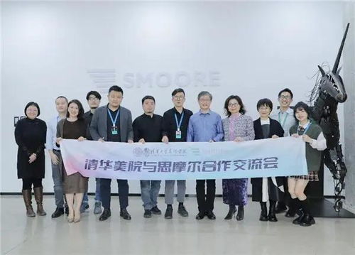 更舒适 更环保 feelm携手清华美院揭开电子雾化工业设计未来密码——化艺术交流策划