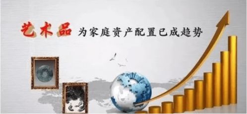 中国艺术品正在大众化,消费时代将要来临