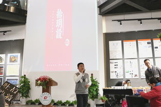 艺术设计学院首届生活艺术设计沙龙圆满落幕 一场融合生活美学的创意交流盛宴